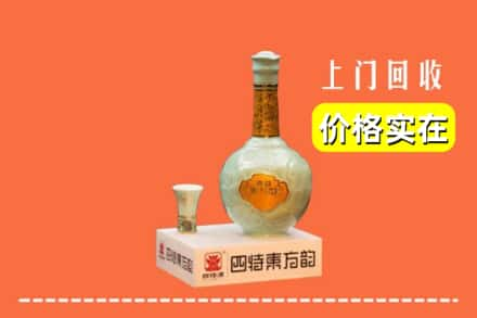 重庆市江津回收四特酒