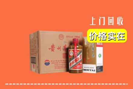 重庆市江津回收精品茅台酒