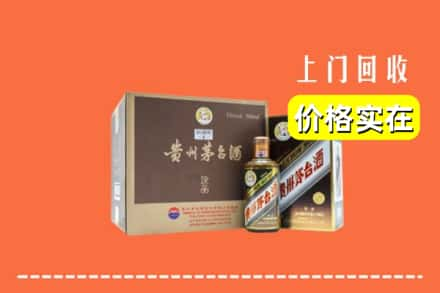 重庆市江津回收彩釉茅台酒