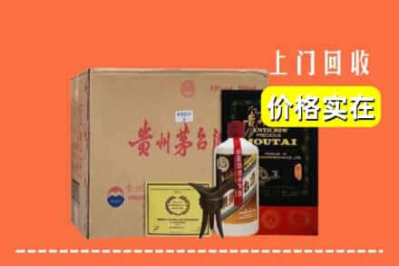 重庆市江津回收陈酿茅台酒